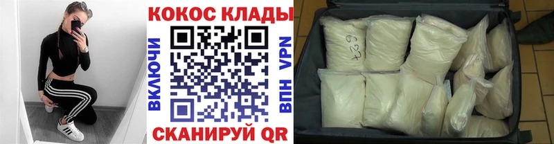 Cocaine 98%  Купить  Амурск 