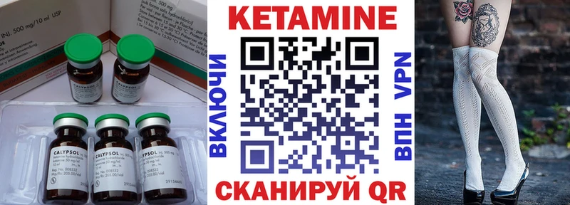 Купить где  Амурск  Кетамин ketamine 