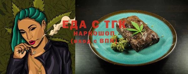 меф Волосово