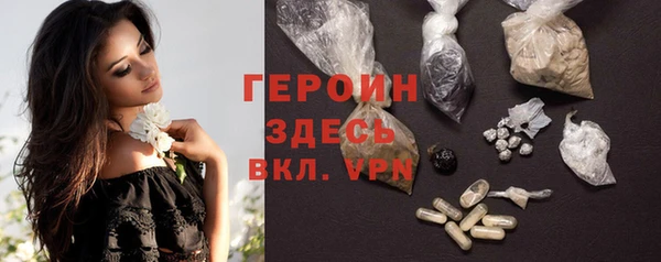 ALPHA-PVP Володарск