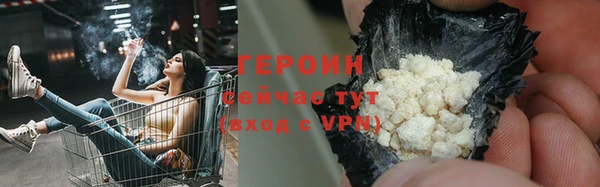 ALPHA-PVP Володарск
