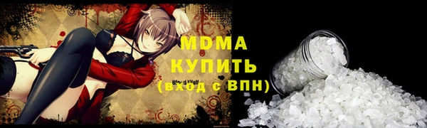 ALPHA-PVP Володарск