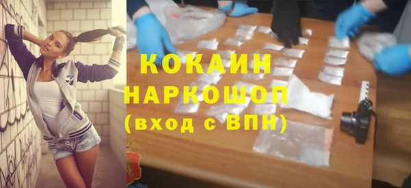 ALPHA-PVP Волоколамск
