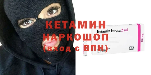 меф Волосово