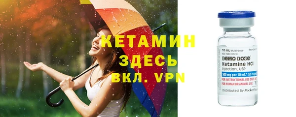ALPHA-PVP Волоколамск