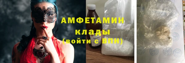 ALPHA-PVP Володарск