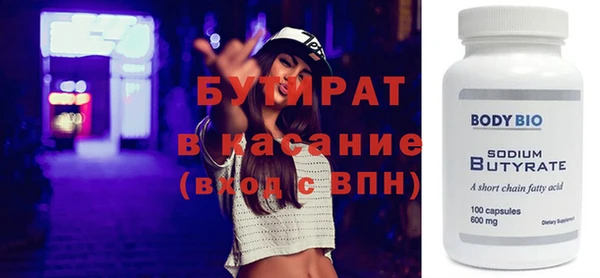 ALPHA-PVP Володарск