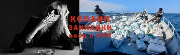 меф Волосово
