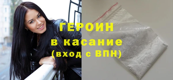 ALPHA-PVP Волоколамск