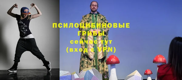 меф Волосово