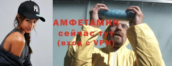 ALPHA-PVP Волоколамск