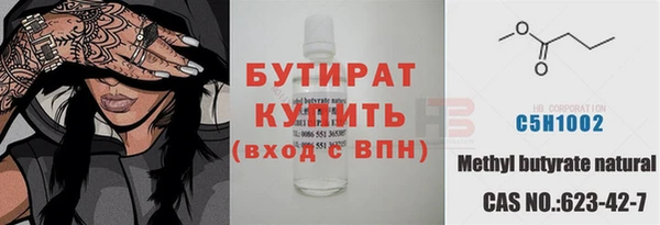 меф Волосово
