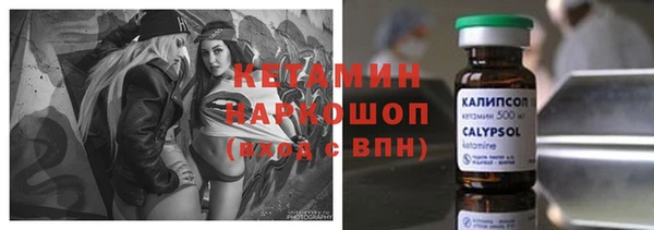 меф Волосово