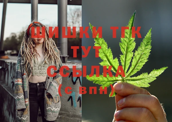 ALPHA-PVP Волоколамск