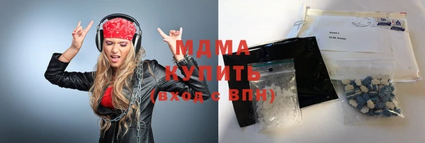 ALPHA-PVP Володарск