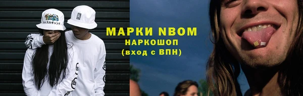 ALPHA-PVP Волоколамск