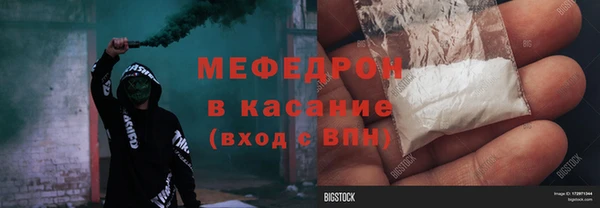 меф Волосово