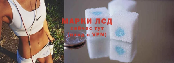 меф Волосово