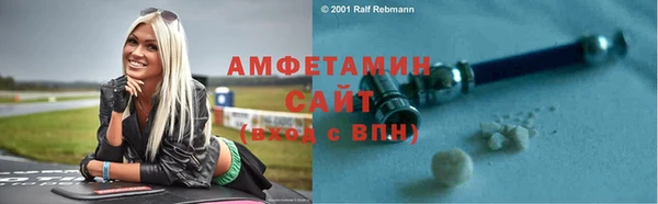 меф Волосово