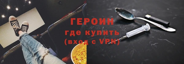 ALPHA-PVP Волоколамск