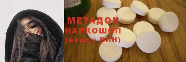меф Волосово
