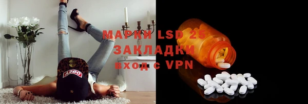 ALPHA-PVP Володарск