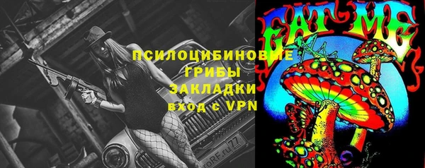 ALPHA-PVP Володарск