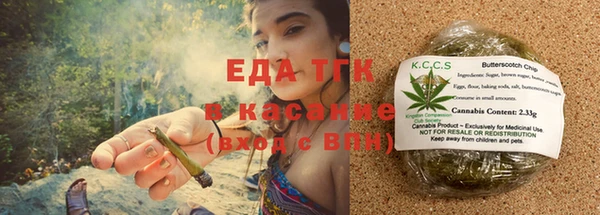 ALPHA-PVP Волоколамск