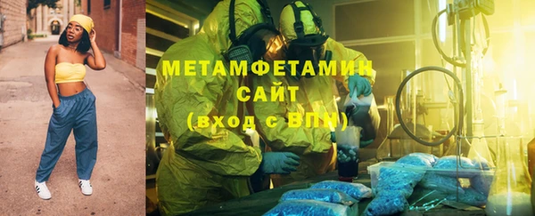 меф Волосово