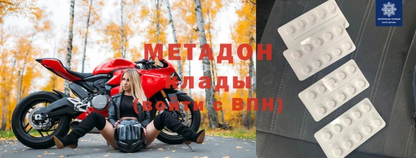ALPHA-PVP Волоколамск