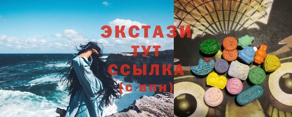 меф Волосово