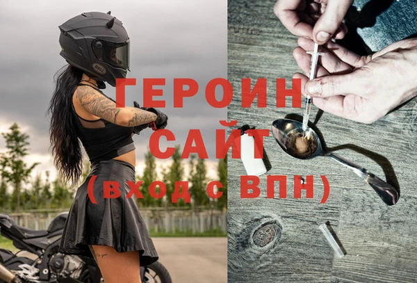 ALPHA-PVP Володарск