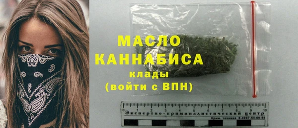 ALPHA-PVP Волоколамск