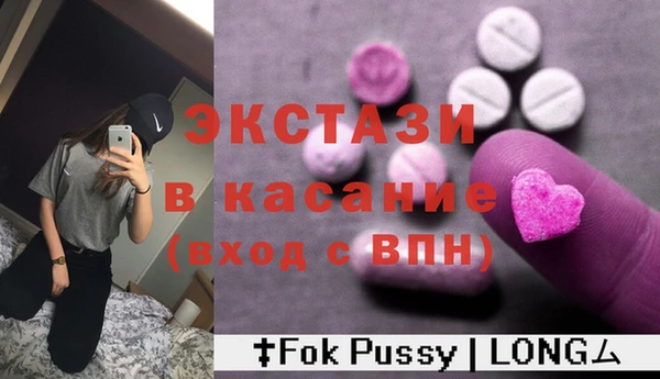 ALPHA-PVP Волоколамск