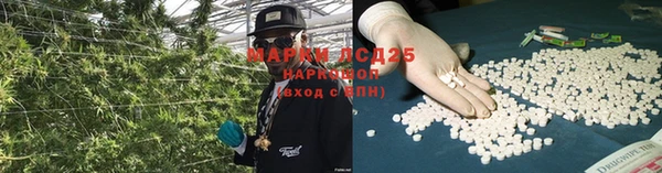 ALPHA-PVP Волоколамск