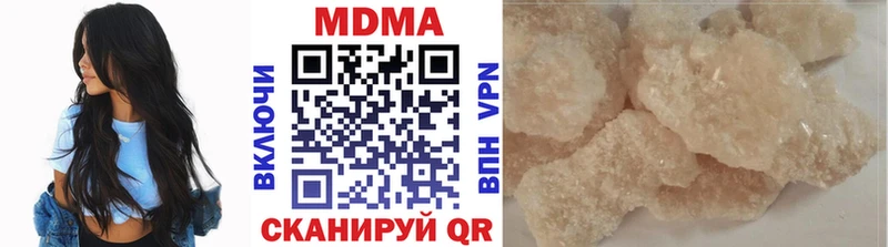 МДМА crystal  Купить  Амурск 