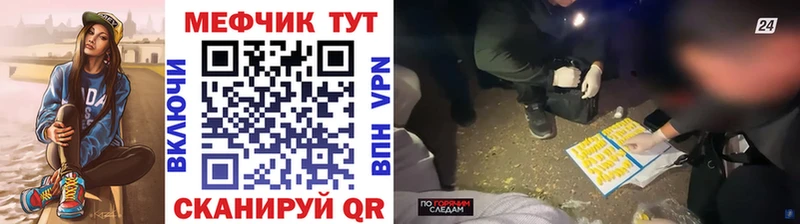 Мефедрон mephedrone  Купить  Амурск 