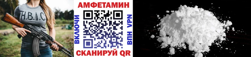 МЕТАМФЕТАМИН пудра  Купить  Амурск 