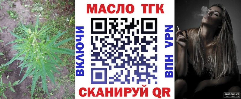 Купить закладки Амурск Дистиллят ТГК концентрат
