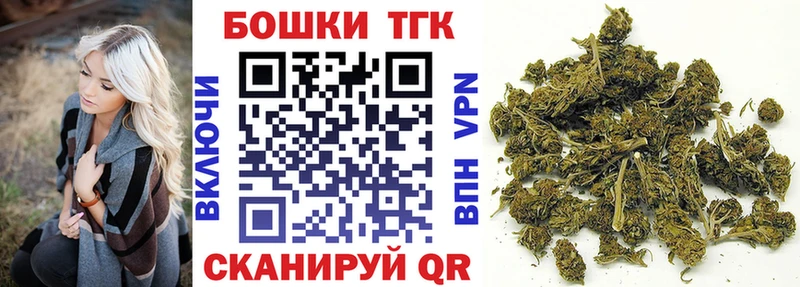 Конопля AK-47  Купить где  Амурск 